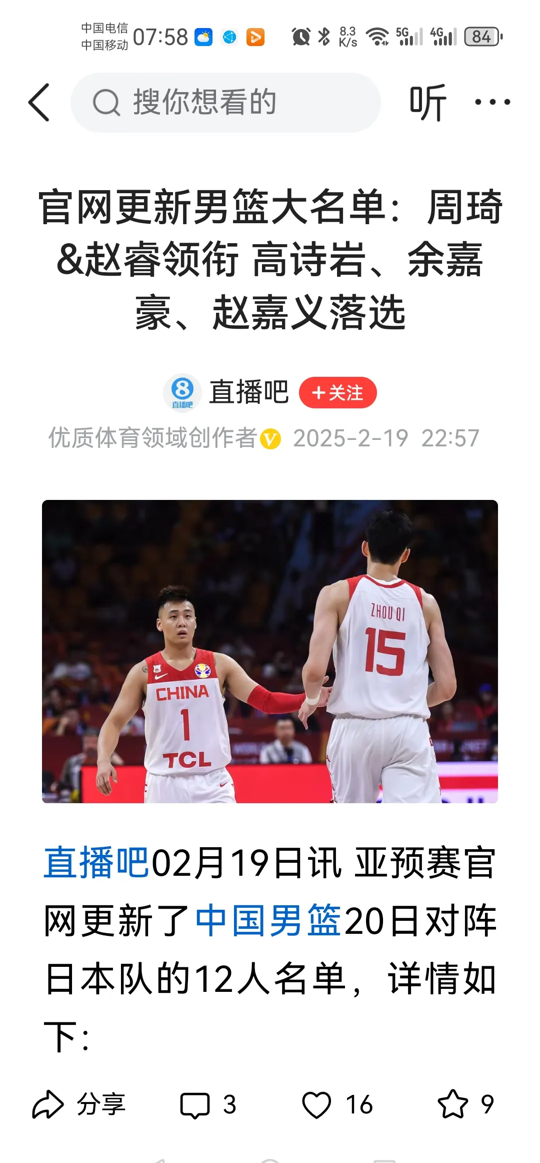 包含一支顶级篮球队的强势表现让对手望尘莫及的词条