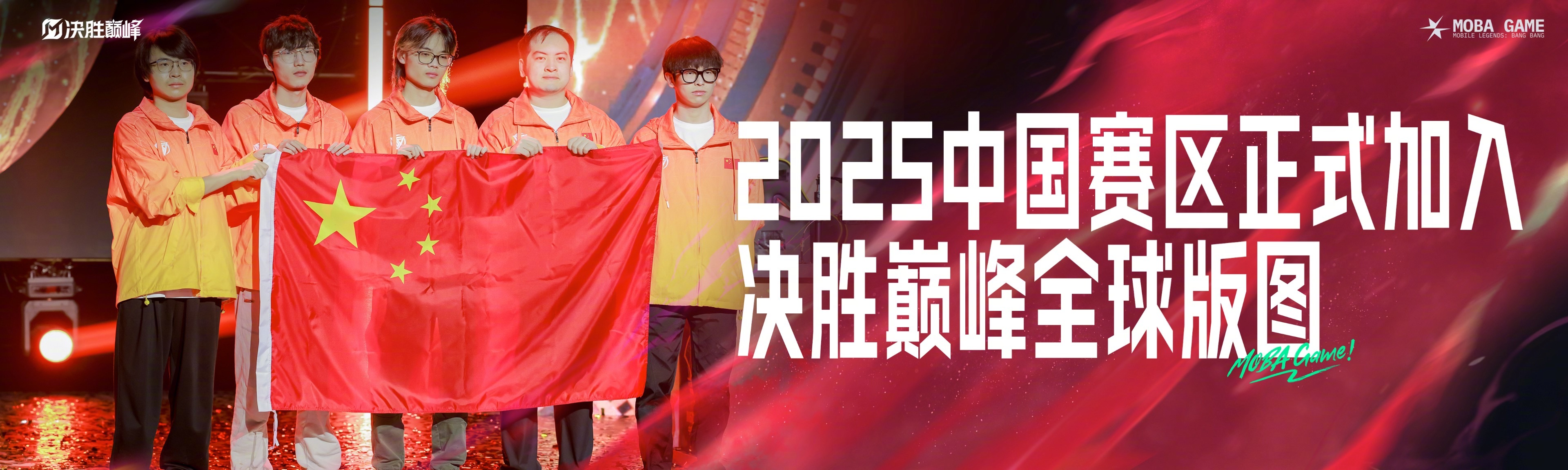 包含紧张关键的对决将掀起球迷狂热，赛场焦点蔓延的词条